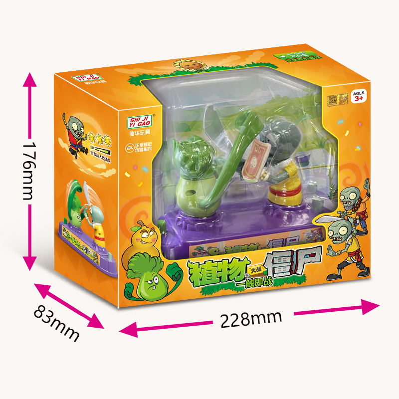 Plants Vs Zombies Competitive  - Plant Parent Vs Plantin review and price