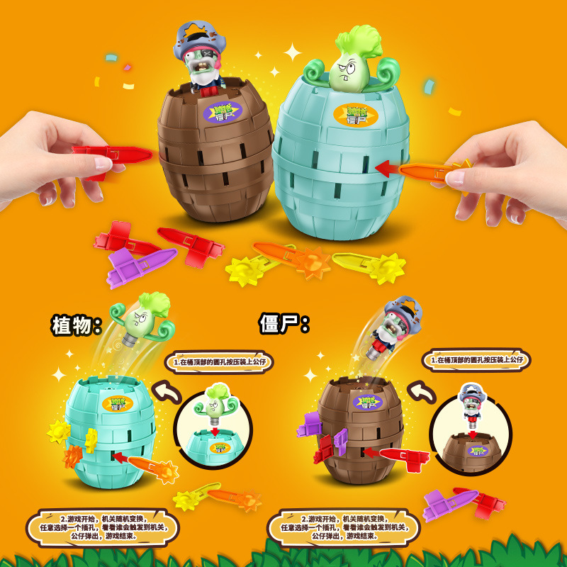 Hot New Plants Vs. Zombies Pir - Plant Parent Vs Plantin review and price