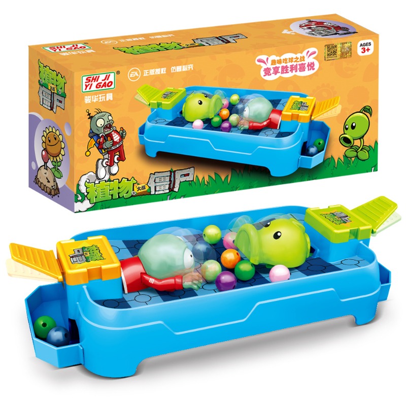 Plants Vs. Zombies Frog Eat Be - Plant Parent Free review and price