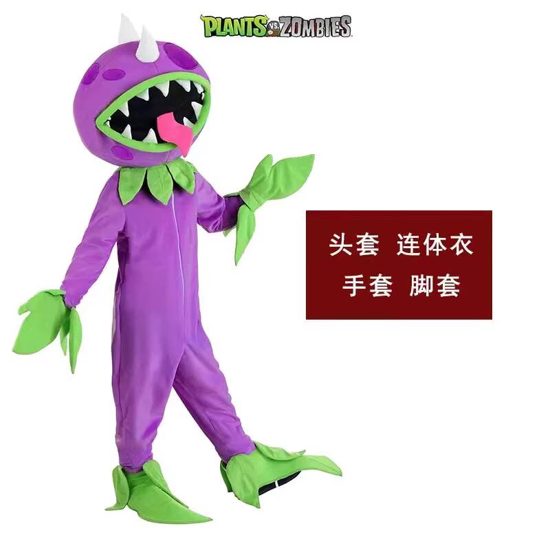 Halloween Stage Performance Co - Plant Parent Halloween Costume review and price