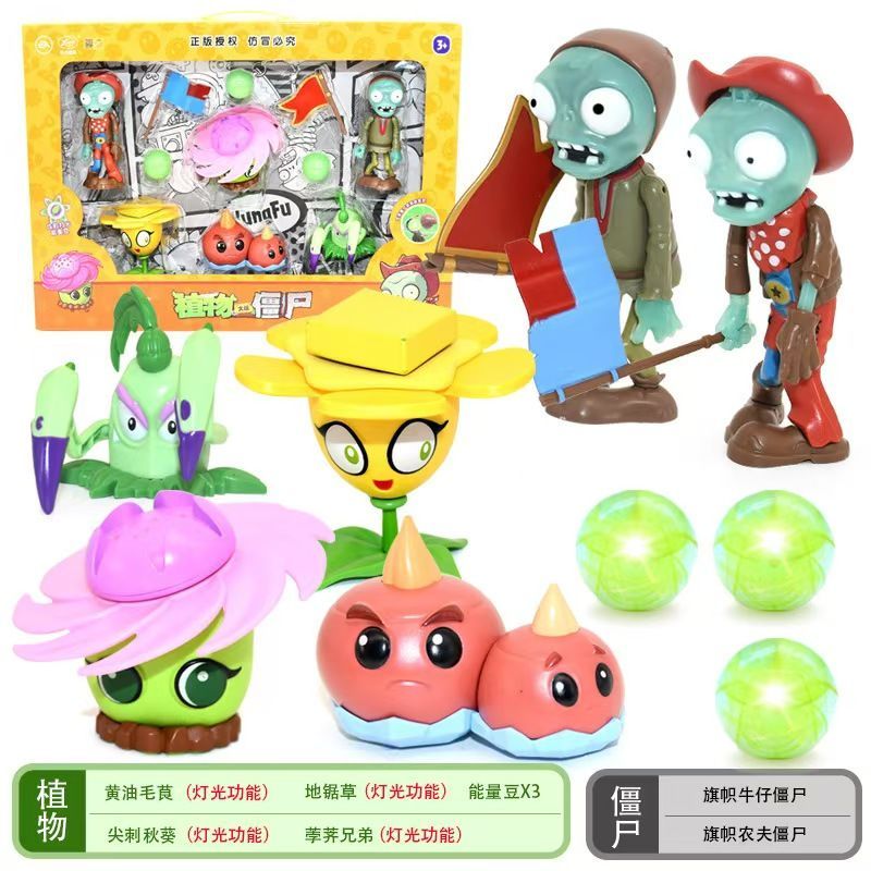 Plants Vs Zombies Toy Set Stor - Plant Parent Vs Plantin review and price