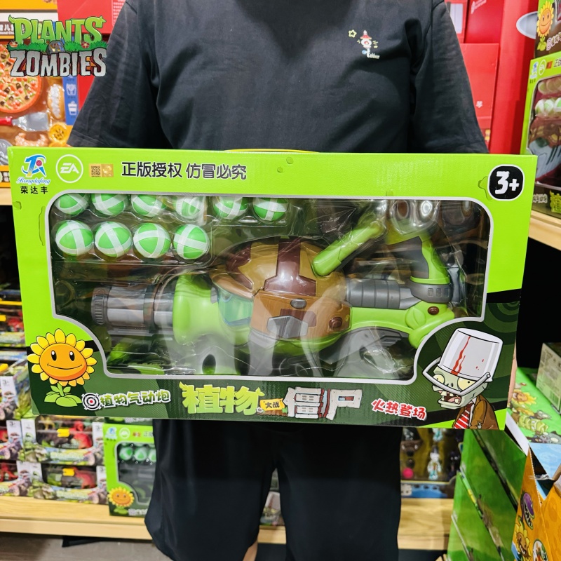 New Plants Vs. Zombies Gatling - Plant Parent Vs Plantin review and price