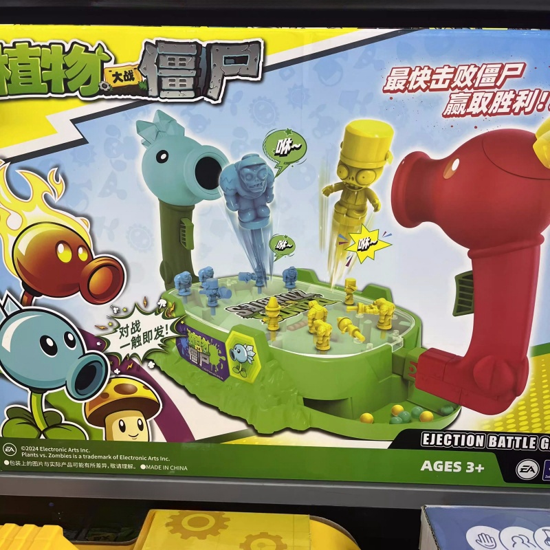 2025 New Plants Vs. Zombies Sh - Plant Parent Vs Plantin review and price